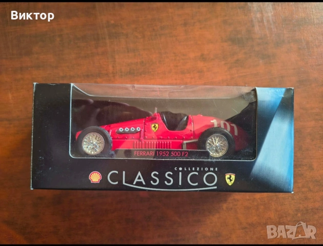 🚗 Колекционерски модели Ferrari – Shell Classico (7/8 комплект), снимка 5 - Колекции - 54246688