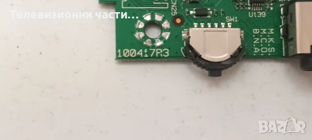 Finlux 28-FHB-5100 с дефектен екран VES275WNVX-N04/17MB211 100417R3/17IPS61-5 041116/17ELB28NER1, снимка 15 - Части и Платки - 50106896