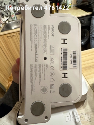 Irobot, снимка 3 - Прахосмукачки - 53932135