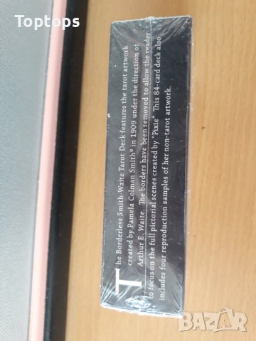 Таро карти 12смх7см с книжка: Smith-Waite Borderless Edition Tarot, снимка 4 - Карти за игра - 37421622