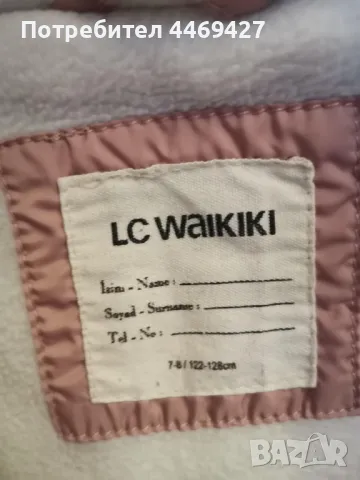 Яке, снимка 2 - Детски якета и елеци - 50246610