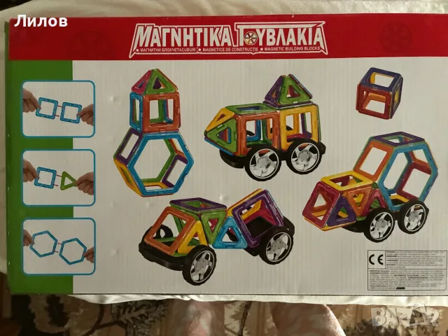 Продавам оригинални магнитни конструктори Magformers, снимка 10 - Образователни игри - 56239637