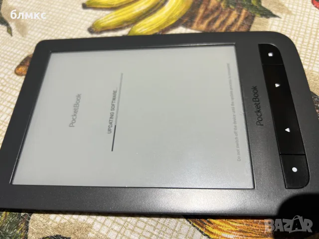 четец Pocketbook pb 626-y-ww