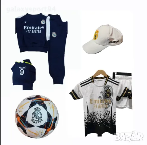 СЕТ Екип Винисиус Реал Мадрид Бял 25г Екип + Топка Шапка Анцуг Чорапи, снимка 4 - Футбол - 47500917