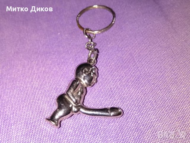 Ключодържател тарикатски отличен