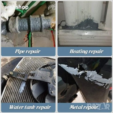 ПРОМО!! ДВУКОМПОНЕНТНО ЛЕПИЛО ЗА МЕТАЛ И ПЛАСТМАСА METAL REPAIR, снимка 7 - Други инструменти - 37853791