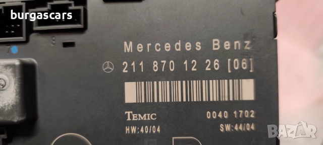 Модул предна дясна врата 211 870 12 26 Mercedes E220 W211 - 90лв, снимка 2 - Части - 52307660