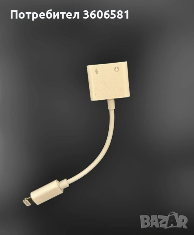 Аудио адаптер 2-в-1 за iPhone със 3,5 мм жак за слушалки и за зареждане порт, снимка 3 - Аксесоари за Apple - 54060751