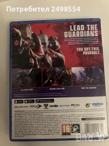 Guardians of galaxy, снимка 2 - Игри за PlayStation - 56433396