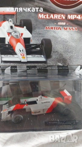 1.43 мащаб , снимка 4 - Колекции - 44030091