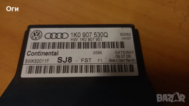 Модул за Фолксваген Туаран 1K0 907 530Q, снимка 2 - Части - 52334934