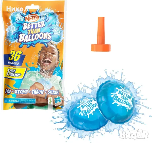 Водни бомби Nerf Better Than Balloons, 36 капсули