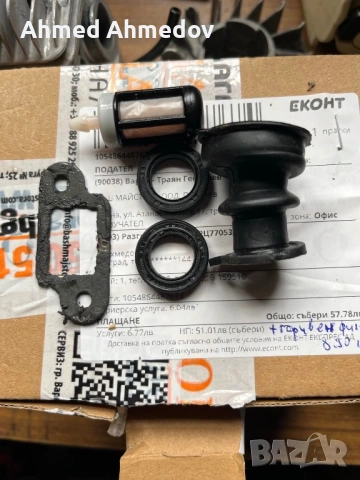 Ремонт, снимка 7 - Други услуги - 54229286