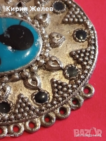 ОВАЛЕН МЕДАЛЬОН в АФГАНИСТАСКИ СТИЛ УКРАСЕН с СИНЯ ИНКРУСТАЦИЯ и ЧЕРНИ КАМЪНИ 52153, снимка 4 - Други - 52502700