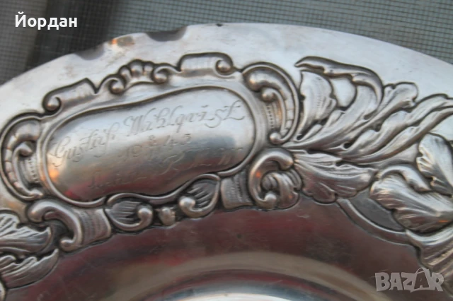 Сребърен поднос , снимка 2 - Антикварни и старинни предмети - 51392677
