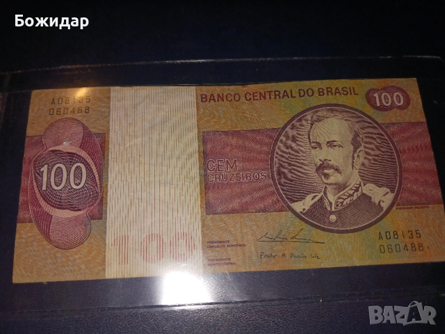 10 Крузейро.1973г.Бразилия.