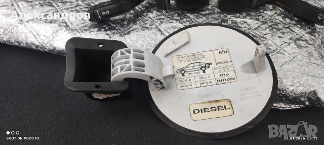 Продавам вратичка резервоар опел астра г, снимка 2 - Части - 53191896