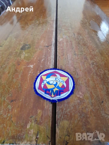 Стара училищна емблема Софийска Математическа Гимназия #2