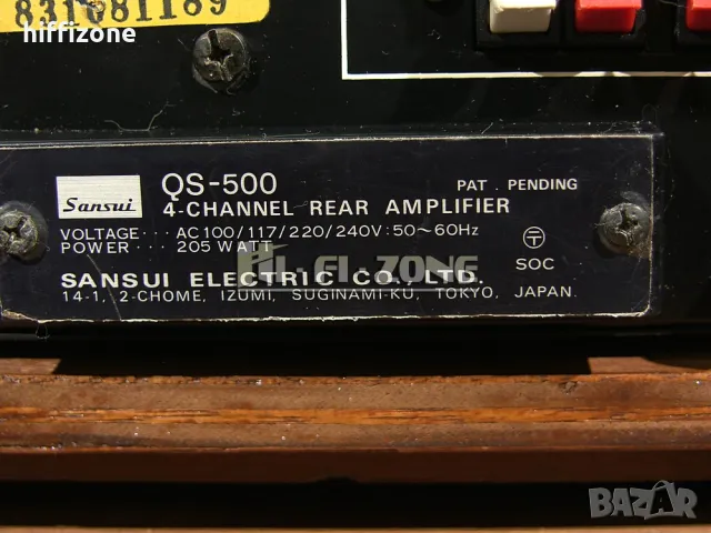 Усилвател Sansui qs-500, снимка 11 - Ресийвъри, усилватели, смесителни пултове - 50393479