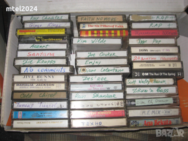 отново ЕВТИНИ касетки със студийни записи