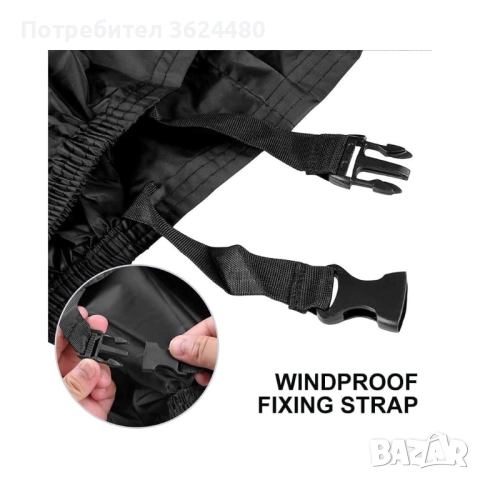 Двуцветно покривало за мотор 4258, снимка 6 - Аксесоари и консумативи - 52686760