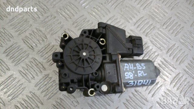 Моторче стъклоповдигач врата Audi A4 B5 1998г.(задна лява)	