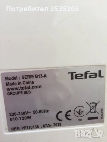 Хлебопекарна Tefal Pain Doré PF210138, 700 W, 1000 гр, 12 програми, 3 настройки,, снимка 9 - Хлебопекарни - 51114076