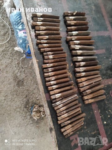 Метчици и флашки, снимка 3 - Други инструменти - 31686384