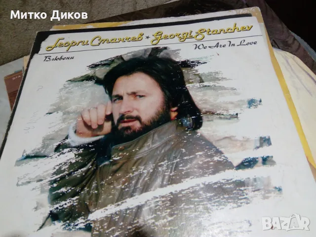 Голяма плоча грамофон Георги Станчев-2бр-LZ-3бр-Кукури -2бр-Тоника СВ-1 бр, снимка 3 - Грамофонни плочи - 55709215