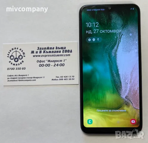 Samsung Galaxy A20E 32/3GB, снимка 1 - Samsung - 47740430