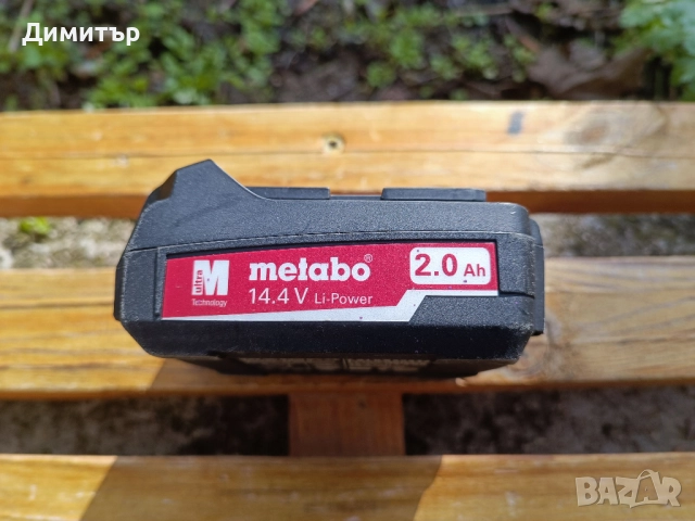 Metabo 14.4V 2.0 Ah батерия
