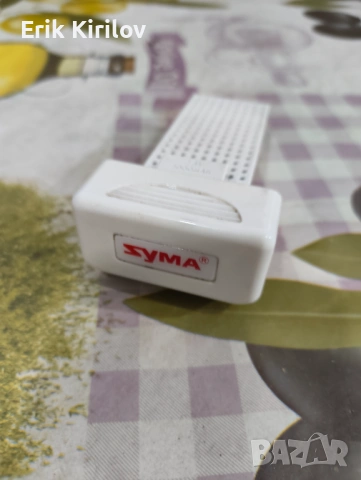 Батерия за syma x8pro , снимка 2 - Дронове и аксесоари - 54070895