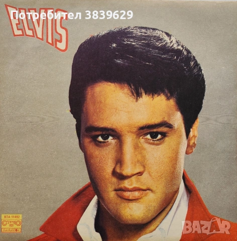 Продавам грамофонни плочи , снимка 8 - Грамофонни плочи - 53508628