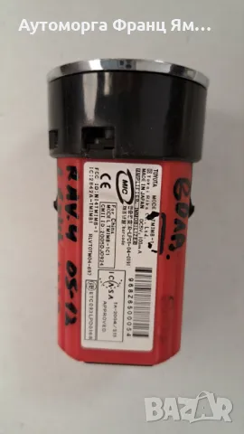 СТАРТ СТОП БУТОН ЗА TOYOTA RAV IV LEXUS 2005-2012, снимка 2 - Части - 48405516