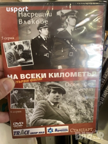 Лот 6 DVD филма и касетка, снимка 2 - DVD филми - 56073960