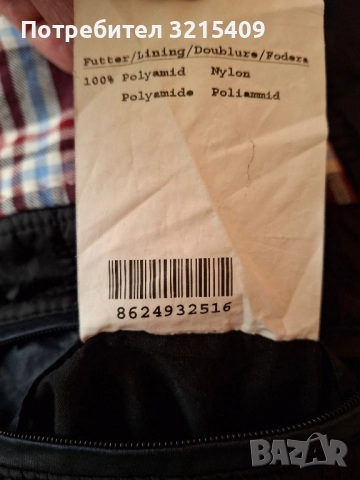 Bugatti мъжко зимно яке , снимка 8 - Якета - 52117478