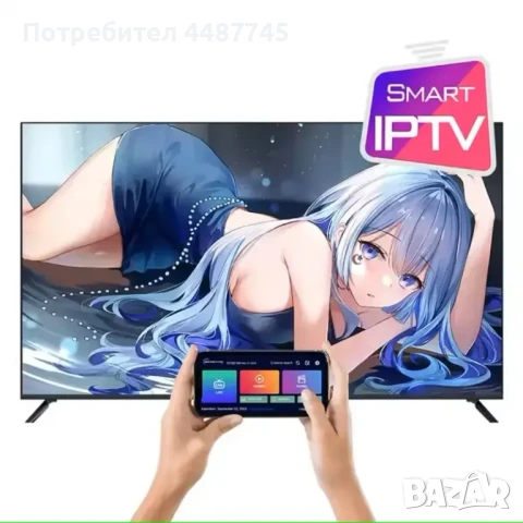 IPTV subscriptions Channels 4K