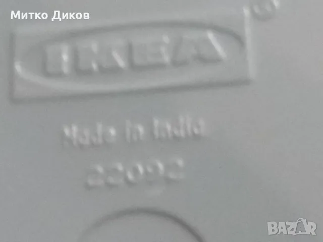 Пластмасома саксия за цветя на Икеа Фи горе 120мм и долу 90мм и Н-110мм нова, снимка 4 - Саксии и кашпи - 48911758