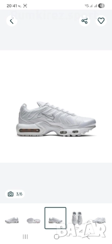 Nike Air Max Plus "White & Metallic Silver, снимка 3 - Маратонки - 52381635