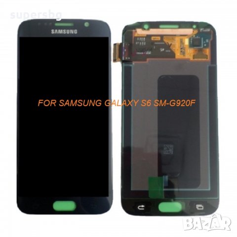 Нов Оригинален Дисплей за Samsung SM-G920 Galaxy S6 + тъч скрийн /Бял/златист / черен