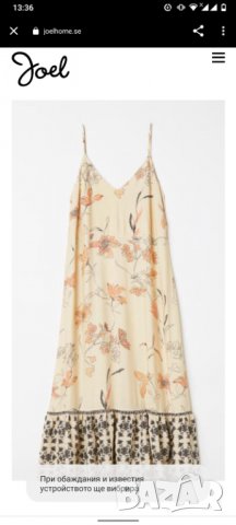 Дълга рокля H&М 40 М/Л, снимка 13 - Рокли - 37257306