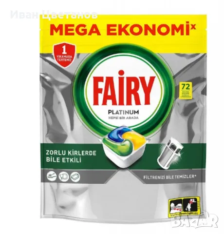 Fairy Platinum, капсули за съдомиялна машина, 72бр