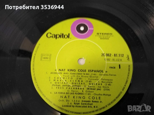 Nat King Cole - Espanol, снимка 6 - Грамофонни плочи - 54294370