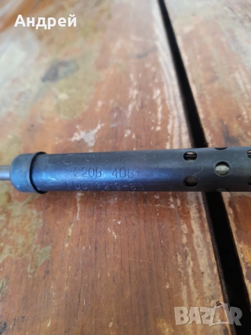 Стар поялник #26, снимка 4 - Други ценни предмети - 53977353