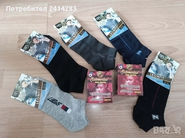 ПРОМО ПАКЕТ 843 - 5 бр. мъжки чорапи + 2 бр. Epimedium Red