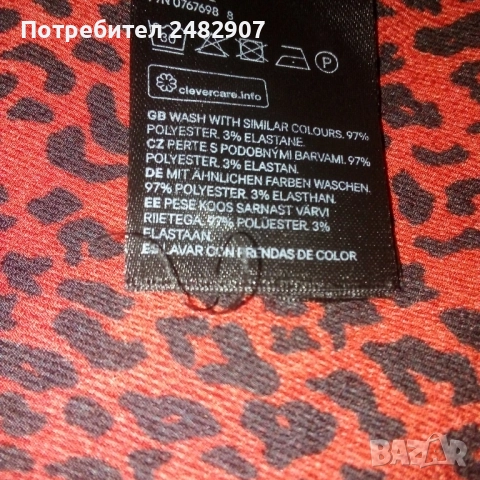 Ефектна дамска рокля Н&М, снимка 17 - Рокли - 51949527