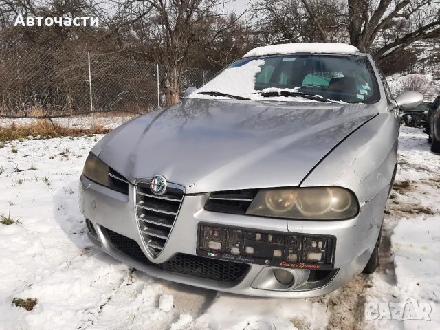 Алфа Ромео 156 фейслифт 2.4 175 на части Alfa Romeo 2.4jtd na chasti