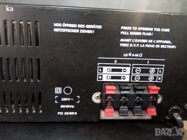 GRUNDIG V7500 - топ модел стерео усилвател, снимка 7 - Ресийвъри, усилватели, смесителни пултове - 42364884