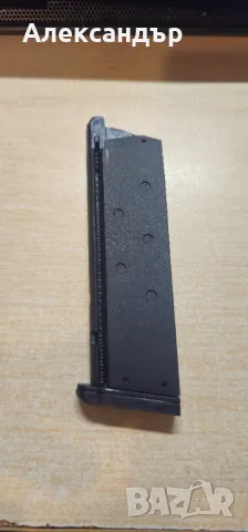 Пълнител на зелен газ за въздушен пистолет Colt M1911AI