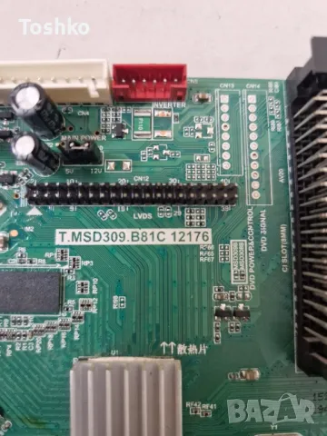 BLAUPUNKT 50/204/-GB-5B-FHKUP-UK MAIN BOARD T.MSD309.B81C 12176 PANEL V500HJ1-LE8, снимка 2 - Части и Платки - 48225731